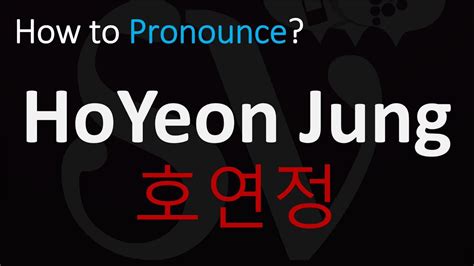 How to pronounce Hoyeon .